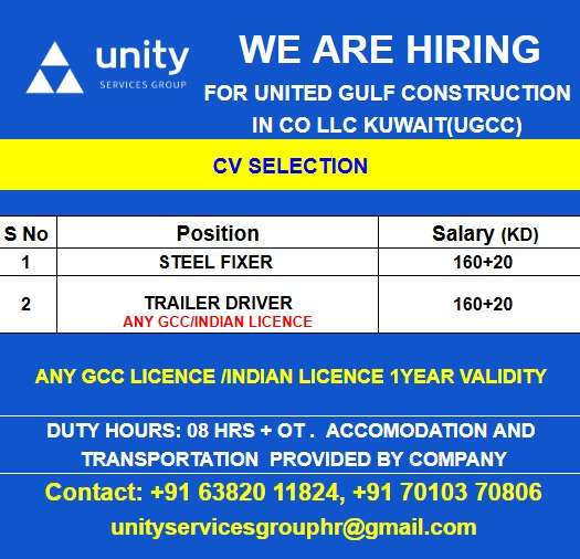 GULF CONSTRUCTION IN CO LLC IN KUWAIT