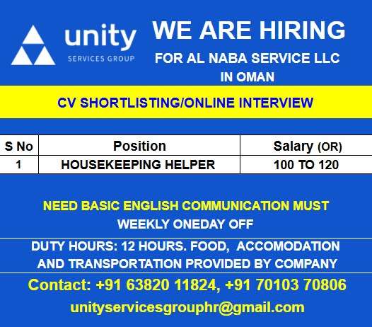 AL NABA SERVICE LLC IN OMAN