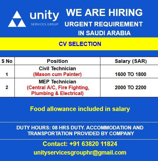URGENT REQUIREMENT IN SAUDI ARABIA