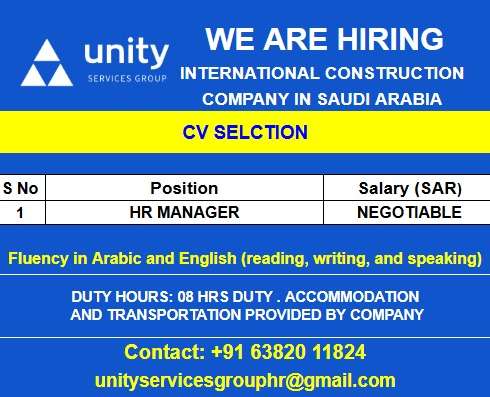 INTERNATIONAL CONSTRUCTIOΝ COMPANY IN SAUDI ARABIA