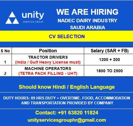 NADEC DAIRY UNDUSTRY SAUDI ARABIA - JOBS IN SAUDI ARABIA