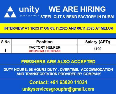 STEEL CUT & BEND FACTORY IN DUBAI