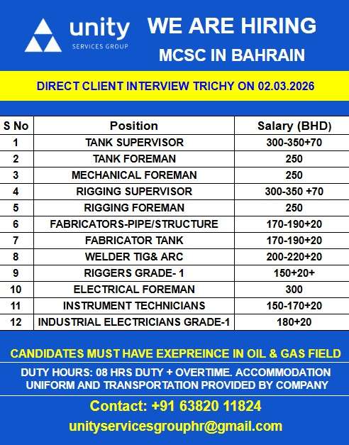 WE ARE HIRING MCSC IN BAHRAIN
