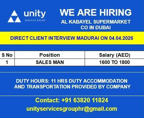 WE ARE HIRING AL KABAYEL SUPERMARKET CO IN DUBAI