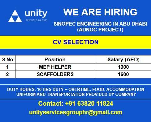 WE ARE HIRING SINOPEC ENGINEERING IN ABU DHABI