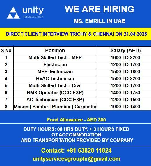 WE ARE HIRING MS. EMRILL IN UAE