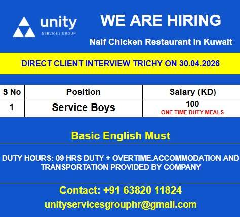 WE ARE HIRING Naif Chicken Restaurant in Kuwait