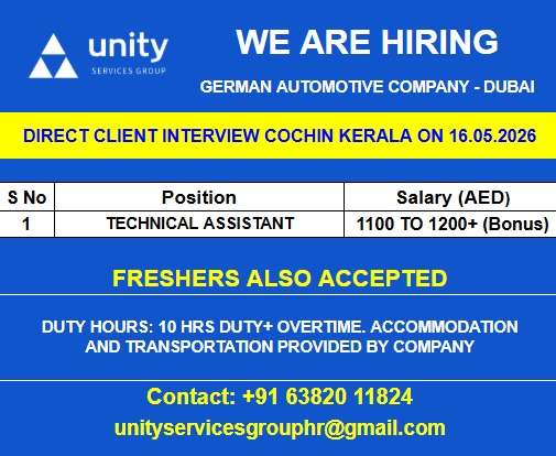 WE ARE HIRING GERMAN AUTOMOTIVE COMPANY IN DUBAI