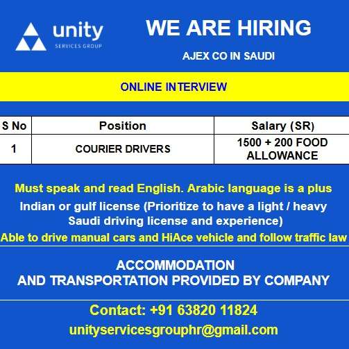 WE ARE HIRING AJEX CO IN SAUDI