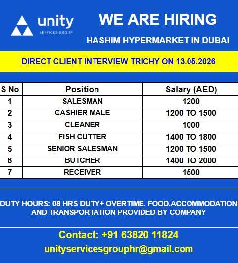 WE ARE HIRING HASHIM HYPERMARKET IN DUBAI