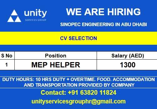 Sinopec Engineering Abu Dhabi Jobs 2026 | MEP Helper