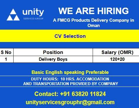 Unity Services Group Oman Jobs 2026 – Delivery Boy Jobs for FMCG Company | CV Selection