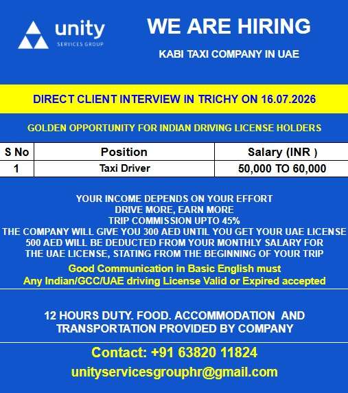 Unity Services Group UAE Taxi Driver Jobs 2026 | Direct Client Interview in Trichy