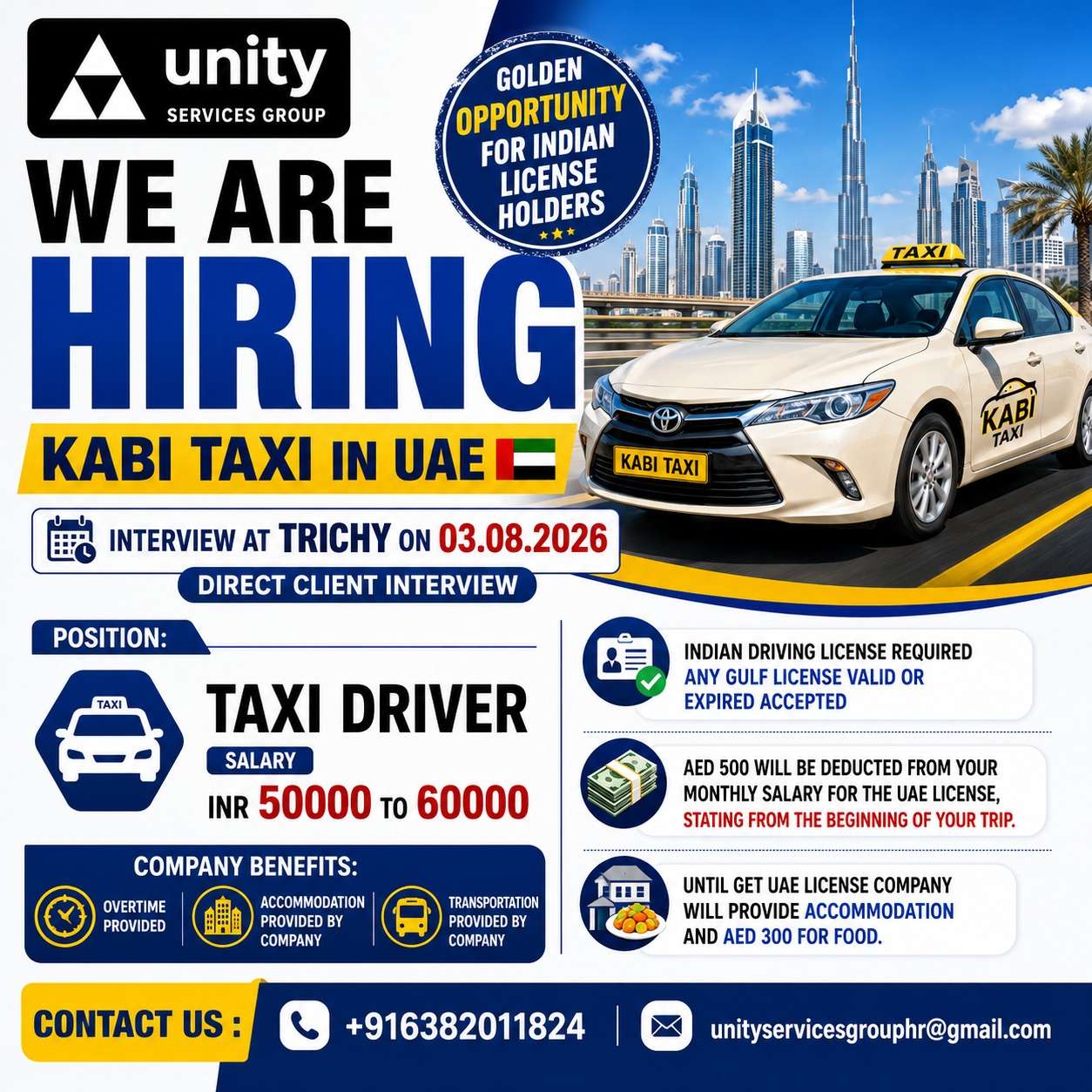 Unity Services Group KABI Taxi UAE Driver Jobs 2026 | Direct Client Interview in Trichy