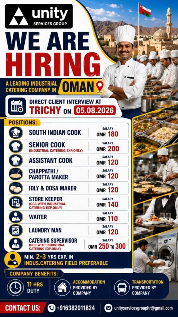 Oman Catering Jobs 2026 | Direct Client Interview Trichy