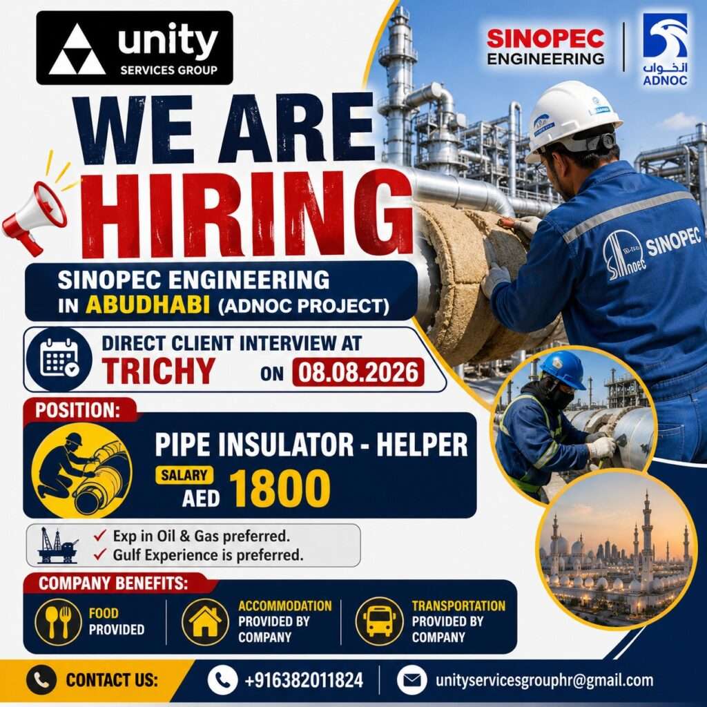 SINOPEC ADNOC Jobs | Trichy Interview 08 Aug 2026