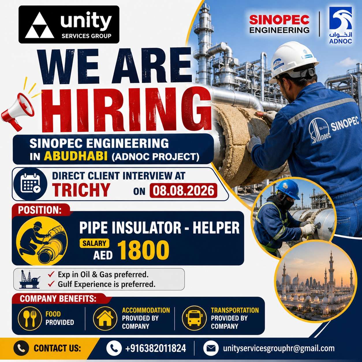 SINOPEC ADNOC Jobs | Trichy Interview 08 Aug 2026