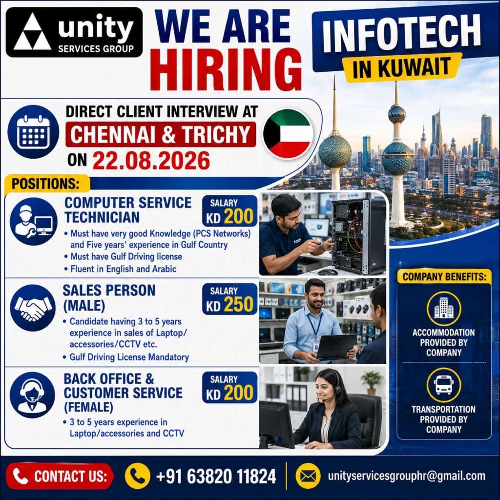 Kuwait CCTV Jobs 2026 – Direct Client Interview in Chennai & Trichy