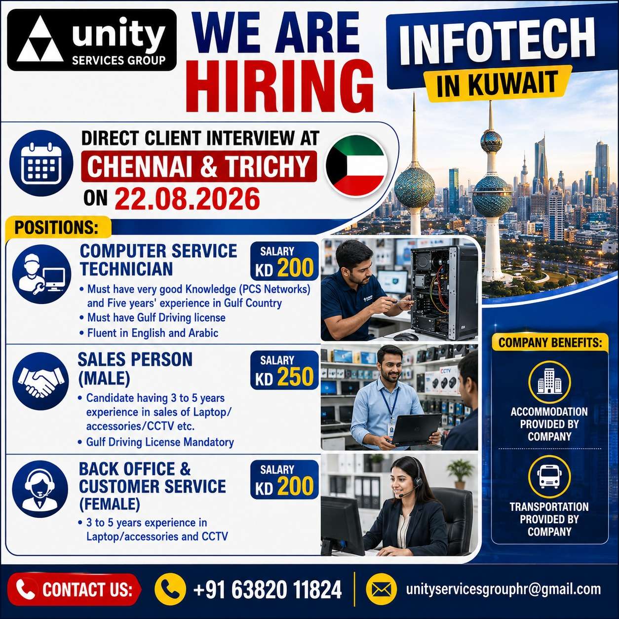 Kuwait CCTV Jobs 2026 – Direct Client Interview in Chennai & Trichy
