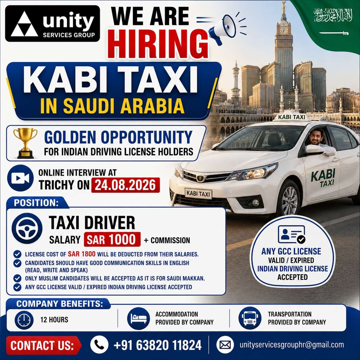 Taxi Driver Jobs in Saudi Arabia | Interview Trichy Aug 24