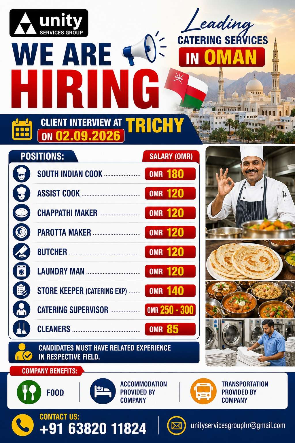 Leading Catering Services Oman Client Interview Trichy – Sep 2, 2026