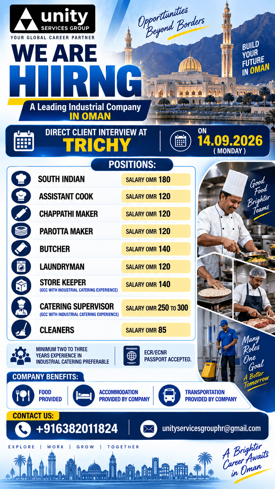 WE ARE HIRING LEADING INDUSTRIAL COMPANY IN OMAN
