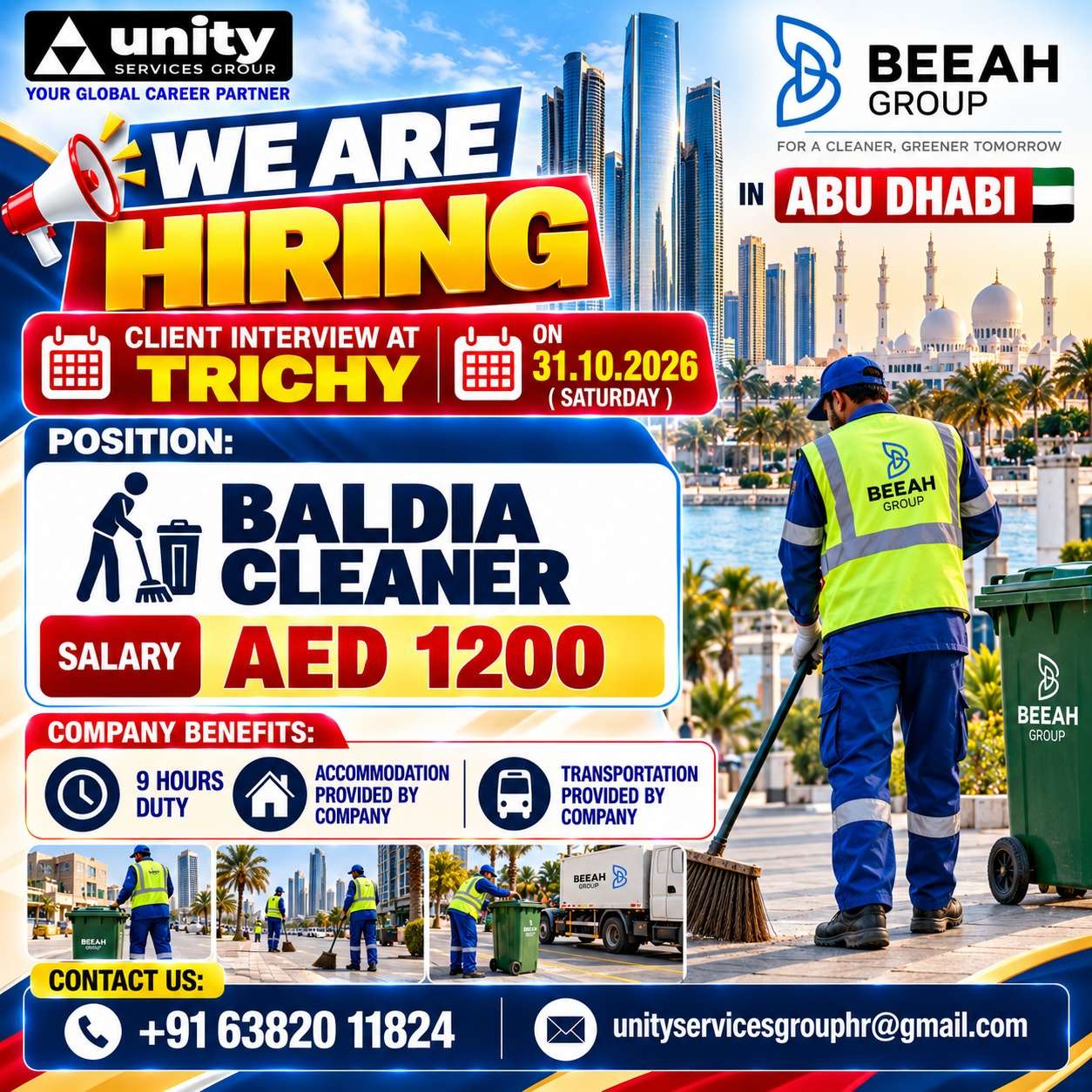 Abu Dhabi Beldia Cleaner Jobs 2026 | AED 1200 Salary