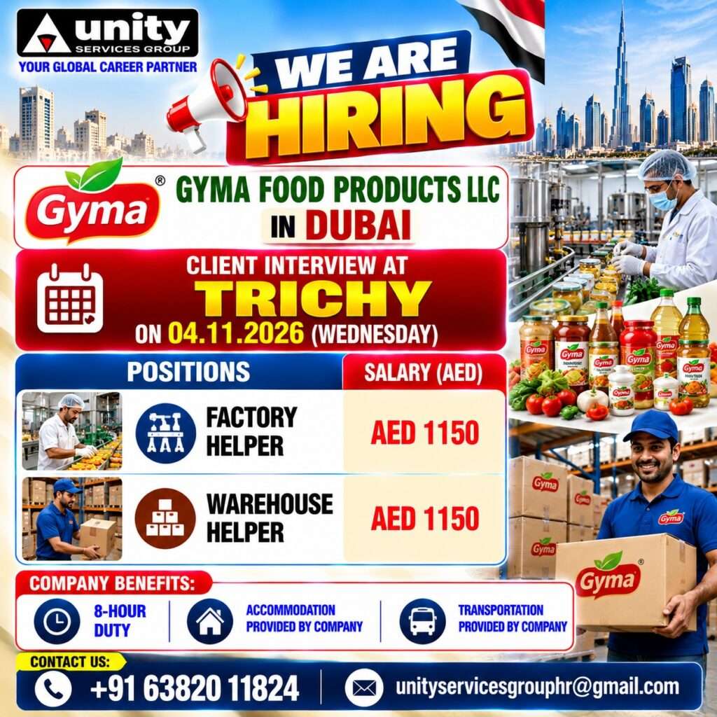 Gyma Food Products LLC Dubai recruitment poster for factory helper and warehouse helper jobs with AED 1,150 salary, 8-hour duty, company accommodation and transportation, and client interview in Trichy on 4 November 2026.
