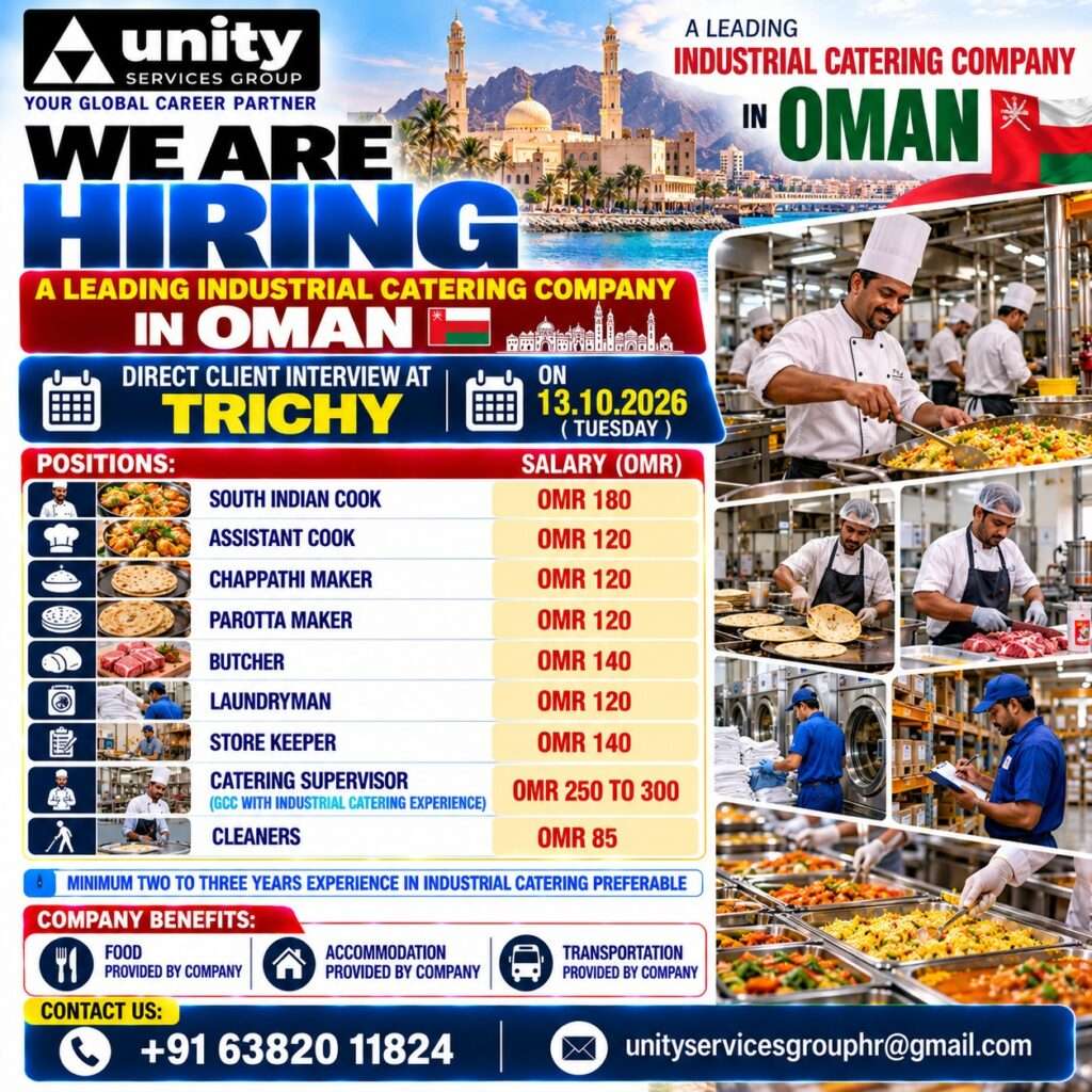 Oman catering jobs 2026 hiring poster featuring industrial catering company positions, salaries and direct client interview in Trichy