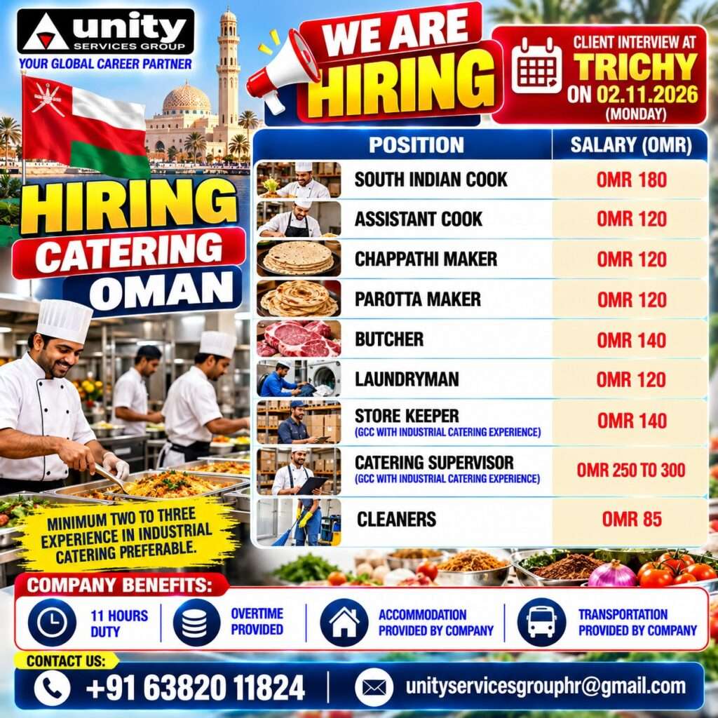 Unity Services Group Oman Catering Jobs 2026 recruitment poster featuring vacancies for South Indian Cook, Assistant Cook, Chapathi Maker, Parotta Maker, Butcher, Laundryman, Store Keeper, Catering Supervisor and Cleaners with OMR salary details and Trichy client interview on 2 November 2026.